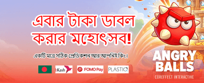 6kbd অ্যাপে সেরা বেটিং অভিজ্ঞতা banner