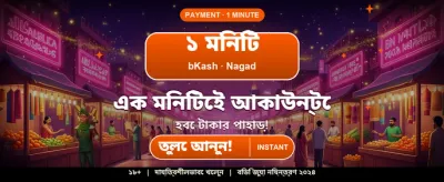 6kbd ক্যাসিনোতে ভাগ্য পরীক্ষা করুন banner